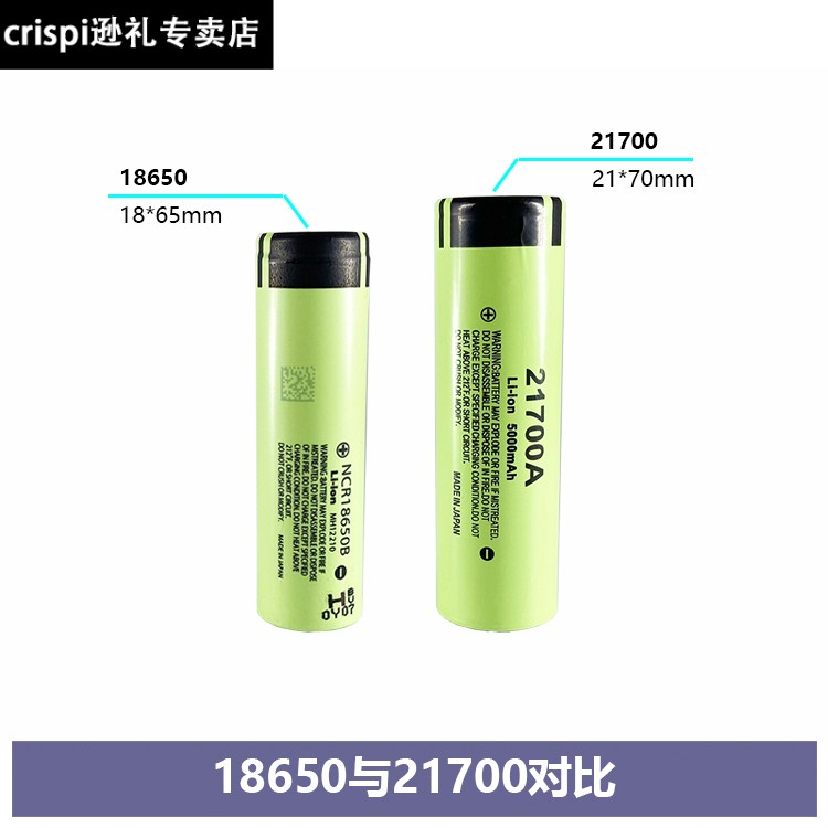 21700 标准直径 LR2170LA 动力锂电池 4000mah 可充电大容量锂电 - 图0