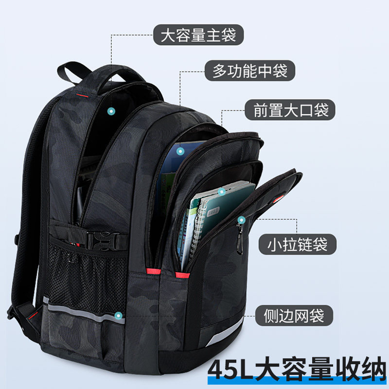 爱迪生中学生书包男初中生2025新款大容量高中生减负护脊双肩背包,淘宝优惠券,粉丝福利购,淘宝优惠卷