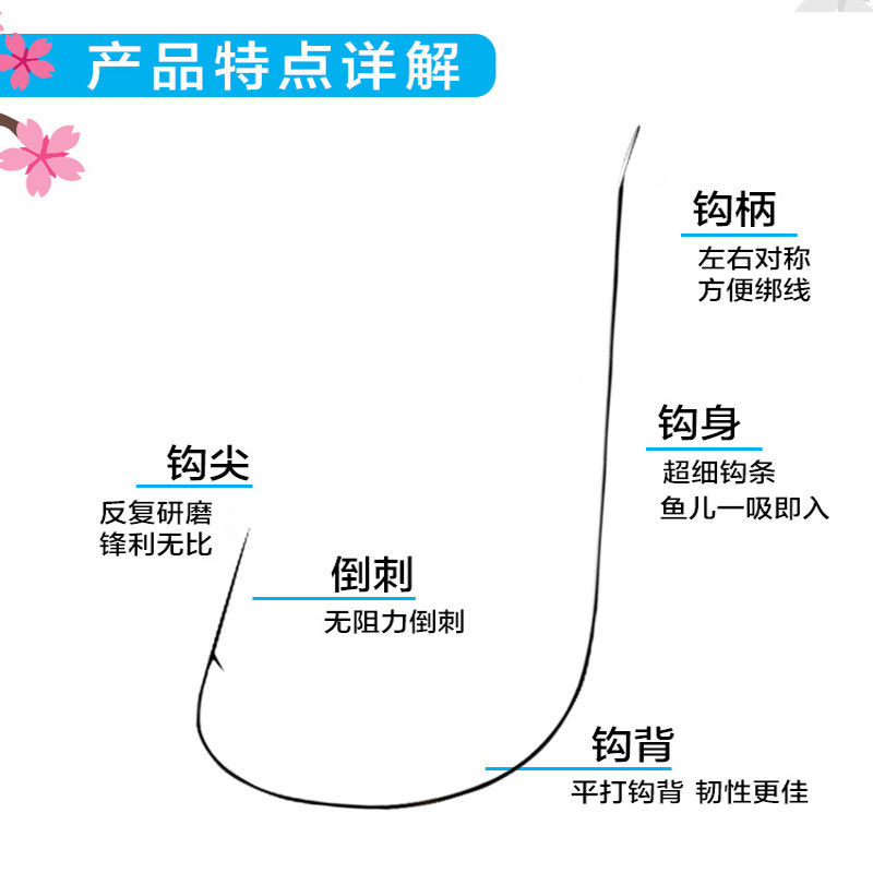 超细溪流钩精品鱼钩不跑鱼的极细海钓专用极小特小草鱼万能袖旋转-图0