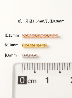 S925纯银满天星车花圆形直管配件