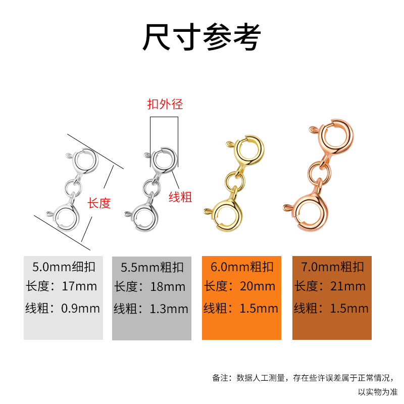 S925纯银双头卡扣项链扣手链接头扣连接器饰品扣子弹簧扣DIY配件 - 图1