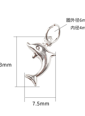 S925纯银海豚吊坠项链手链挂件