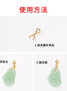 925纯银吊坠扣弹簧配件翡翠配件