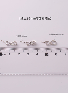 S925纯银斜孔吊坠扣翡翠玉石配件