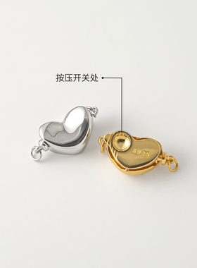 S925纯银心形元宝扣DIY连接扣头