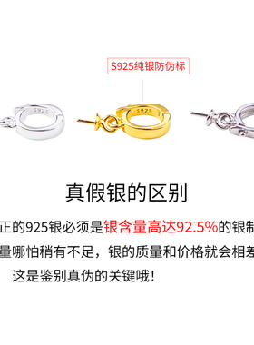 S925纯银珍珠空托项链开口吊坠扣