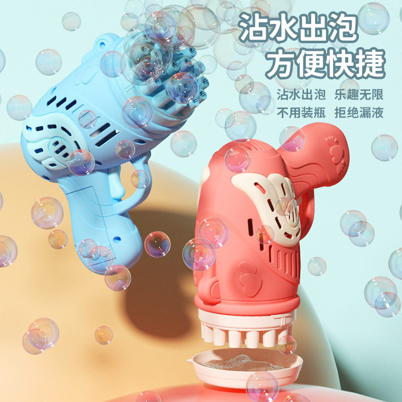 泡吹泡泡机网红爆款儿童手持电动全自动枪女孩玩具2025新款婴幼儿,淘宝优惠券,粉丝福利购,淘宝优惠卷