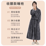 Зимний длинный банный халат, фланелевый приталенный модный корсет, сексуальная пижама, увеличенная толщина