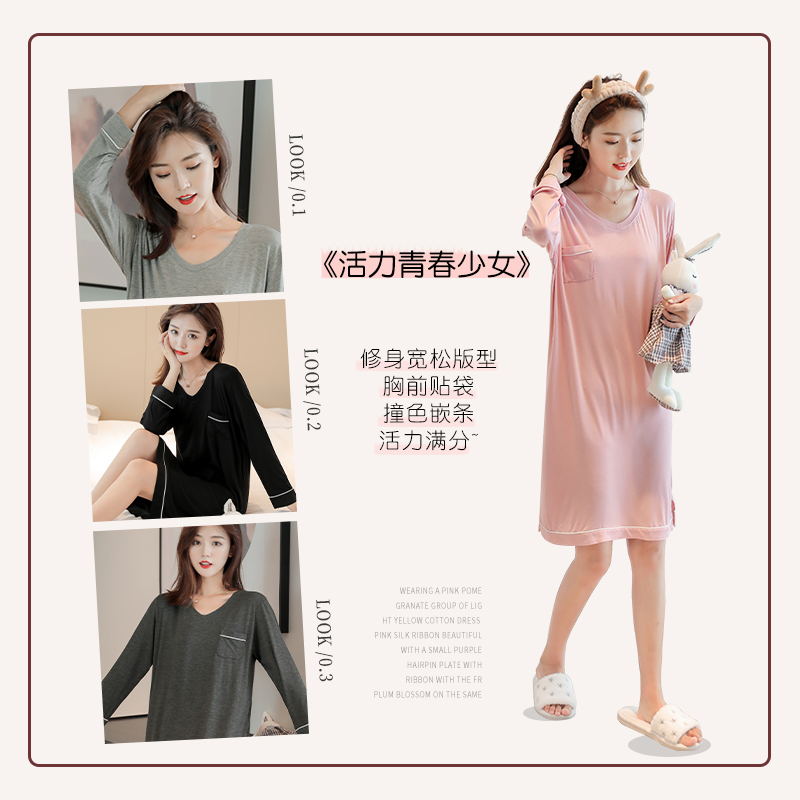 莱丝依梦旗舰店莫代尔睡裙女春夏季简约大码睡衣女长袖宽松长款孕妇家居服可外穿2
