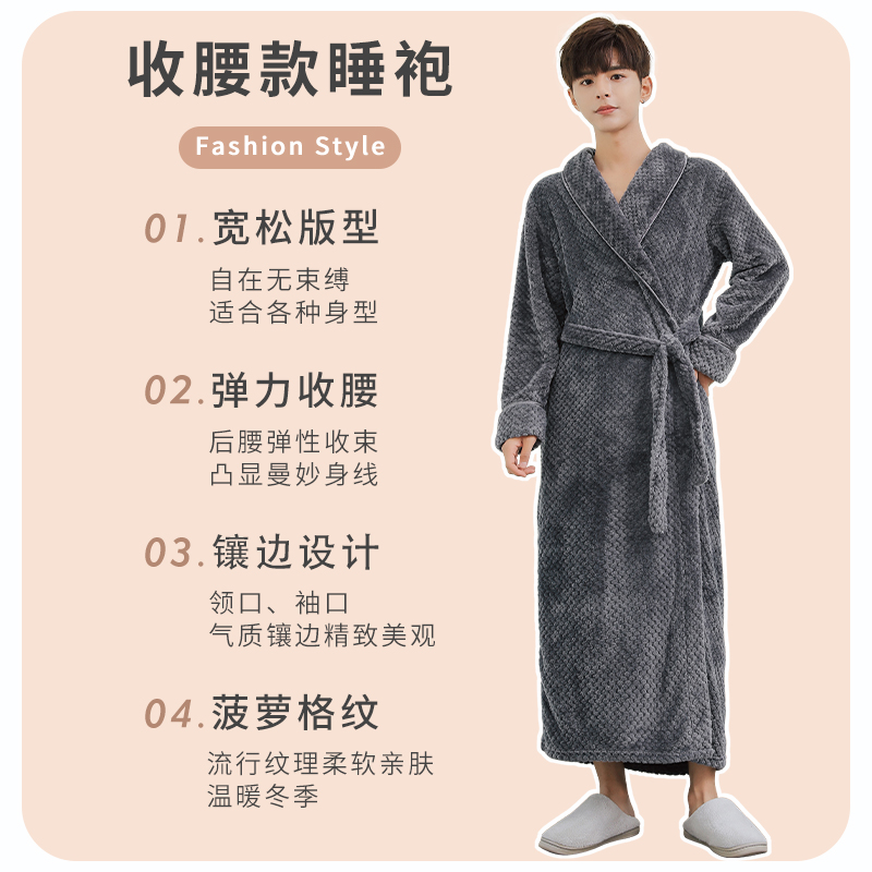 莱丝依梦旗舰店法兰绒睡袍男士秋冬款加厚长袖浴袍珊瑚绒大码连体睡衣薄款秋冬季0
