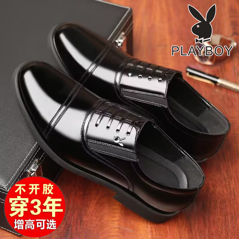 花花公子男鞋内增高三接头商务正装皮鞋防滑真皮特大码休闲工作鞋,淘宝优惠券,粉丝福利购,淘宝优惠卷