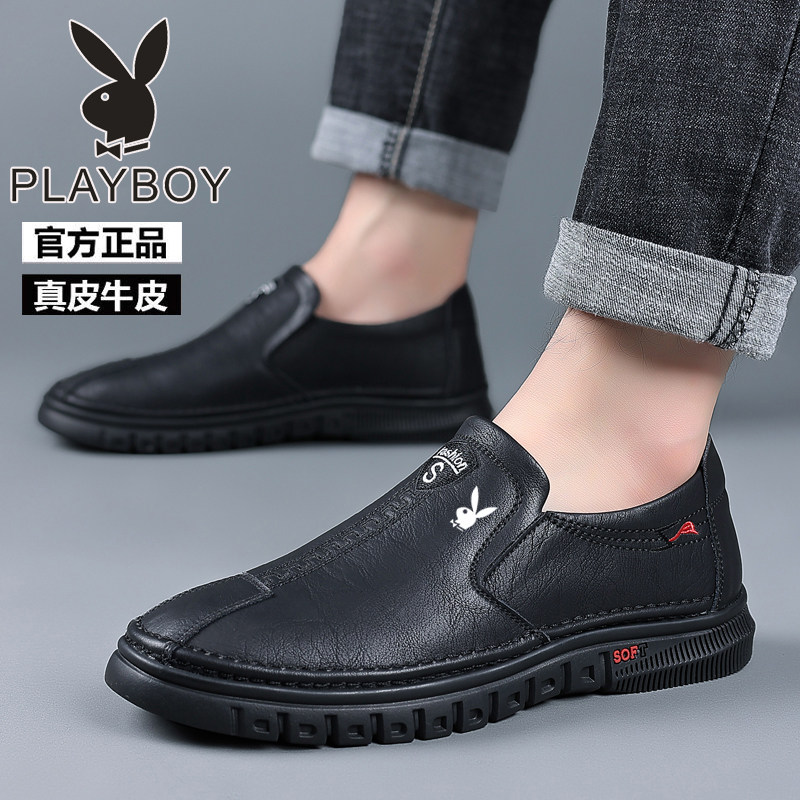 花花公子冬季男鞋真皮男士商务休闲皮鞋内增高加绒保暖棉鞋爸爸鞋,淘宝优惠券,粉丝福利购,淘宝优惠卷