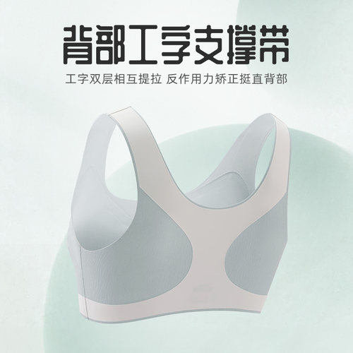 发育期少女初中学生运动文胸青春期女孩高中生防震背心女大童内衣 - 图0