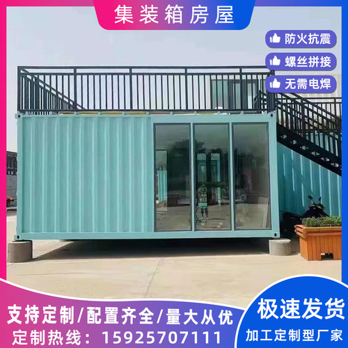 临时住人集装箱移动房办公室卫生间定制玻璃幕墙轻钢别墅活动板房 - 图3