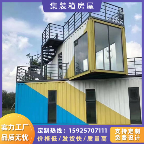 临时住人集装箱移动房办公室卫生间定制玻璃幕墙轻钢别墅活动板房 - 图2