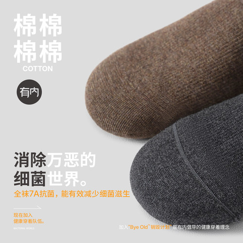 有内压力小腿袜子女显瘦秋冬ins潮jk袜加厚防滑不掉黑色过膝长筒 - 图1