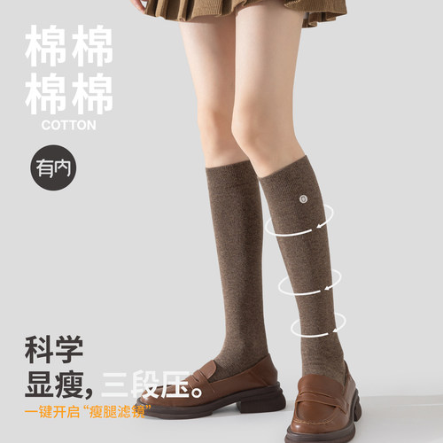 有内压力小腿袜子女显瘦秋冬ins潮jk袜加厚防滑不掉黑色过膝长筒 - 图0