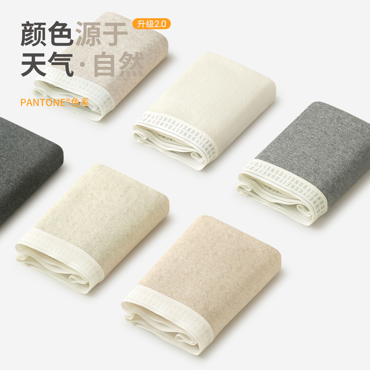 商品详情图片