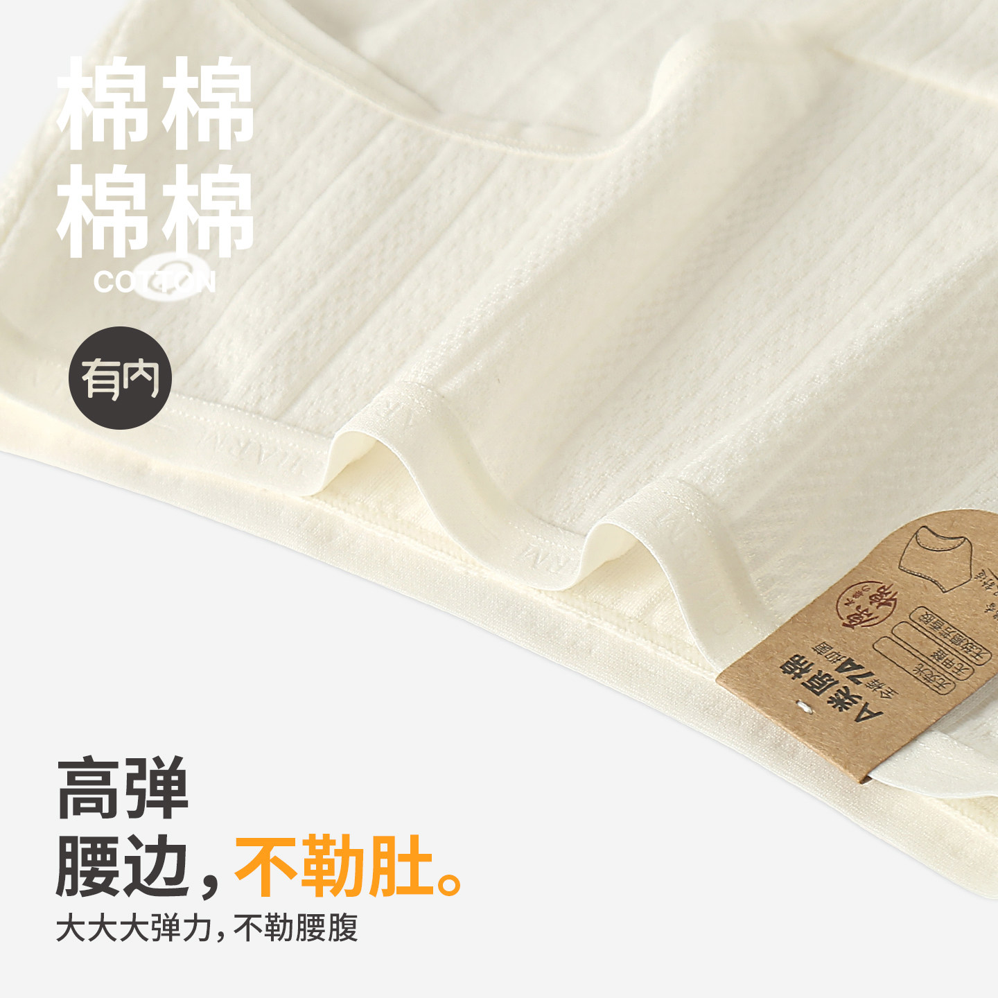 有内女士内裤女纯棉抗菌全棉裆女生a类少女款透气白色花边2025新,淘宝优惠券,粉丝福利购,淘宝优惠卷