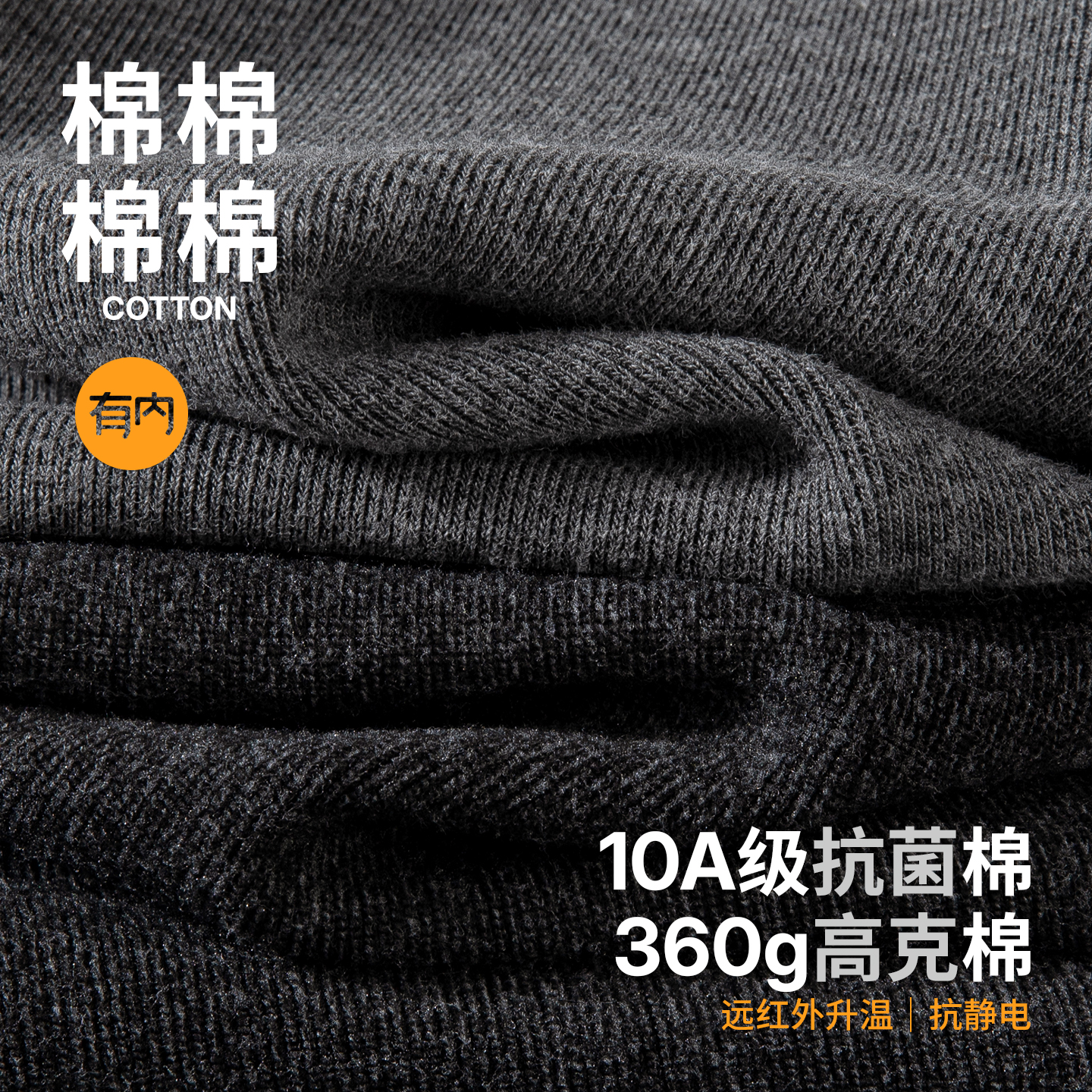 有内连裤袜压力显瘦打底裤袜子抗菌女外穿黑灰色秋冬加厚加绒九分 - 图3