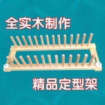 Curtain Styling God Instrumental Curtain Styling Comb Frame Curtain Styling Frame Curtain Sizing Grooming