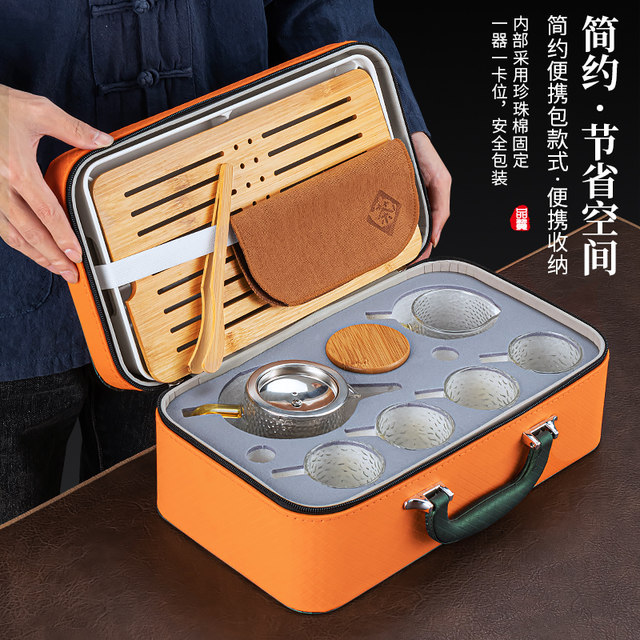 2025 new portable travel tea set gift gift