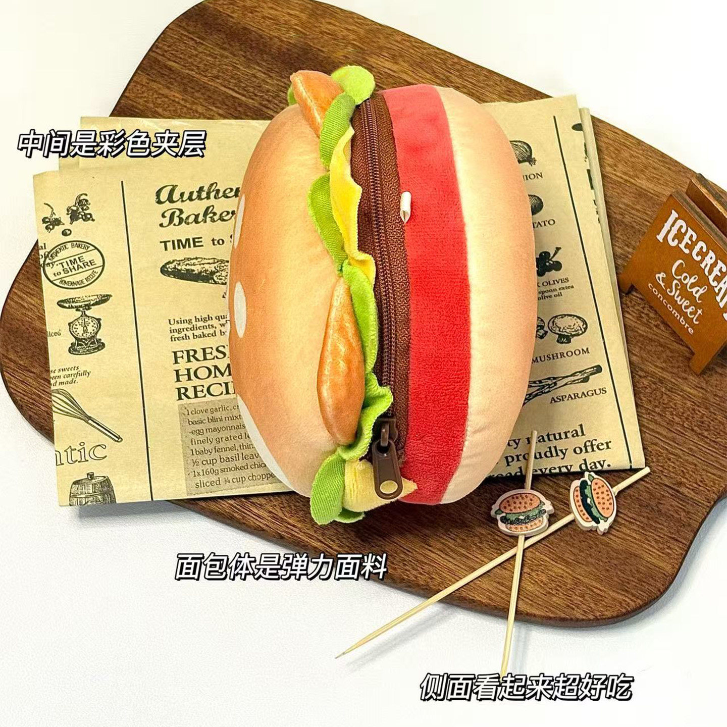 歪瓜出品 都是小熊猫 便利店系列汉堡零钱包毛绒拉链收纳包挂件,淘宝优惠券,粉丝福利购,淘宝优惠卷