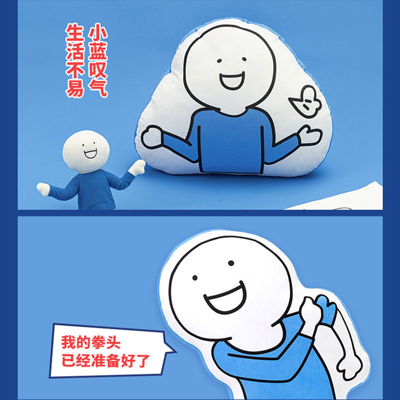 歪瓜出品小蓝和他的朋友椅子抱枕 歪瓜出品动漫毛绒/抱枕/坐垫