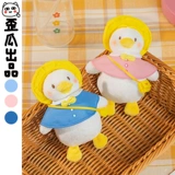 歪瓜出品 Плюшевая подвеска, фигурка, кукла, игрушка, милый ранец, брелок, подарок на день рождения