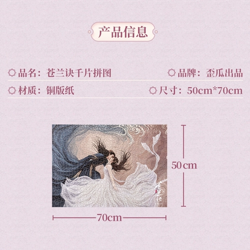 [Канглан Юэ Официальное подлинное разрешение] Кривая дыня произвела тысячи головоломок, восточный зеленый канг канг Сяо Орхидея 1000