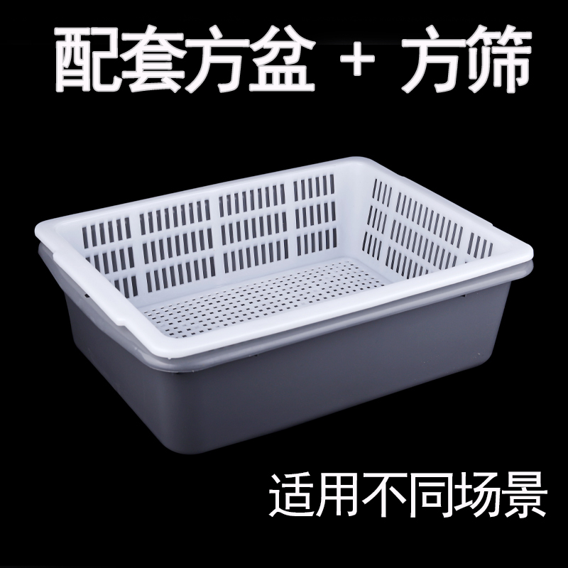 塑料筐收餐筐方盆收纳篮白色框子双层洗菜盆长方形碗筷沥水收纳盒-图0