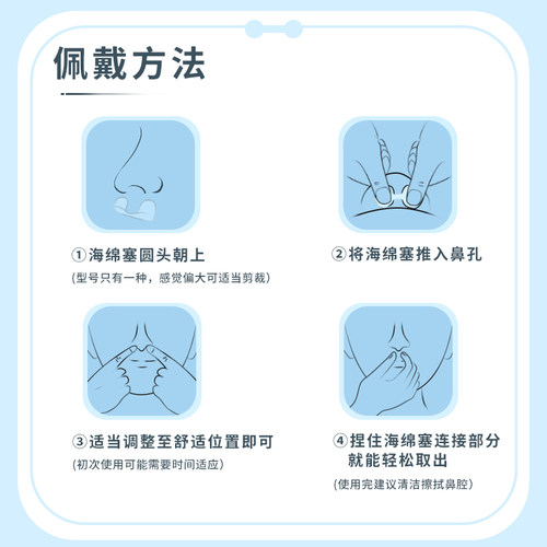 鼻塞防尘隐形护鼻罩防工业粉尘易呼吸花粉打磨用过滤器通鼻口罩 - 图3