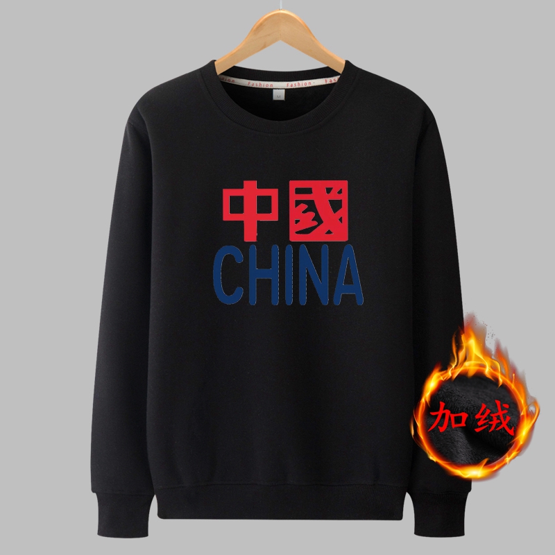 秋冬新款加绒男士长袖外穿加厚卫衣 郎宜卫衣