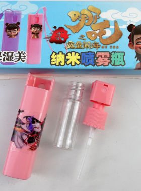 儿童喷雾器玩具按压式网红小喷壶便携式小孩玩具可爱学生喷雾器