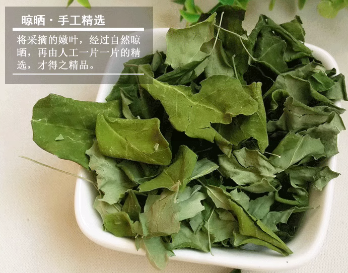 辣木叶虎皮牡丹玄凤鹦鹉鸟零食补钙 鸟粮食50克 可以兑5斤鸟粮,淘宝优惠券,粉丝福利购,淘宝优惠卷