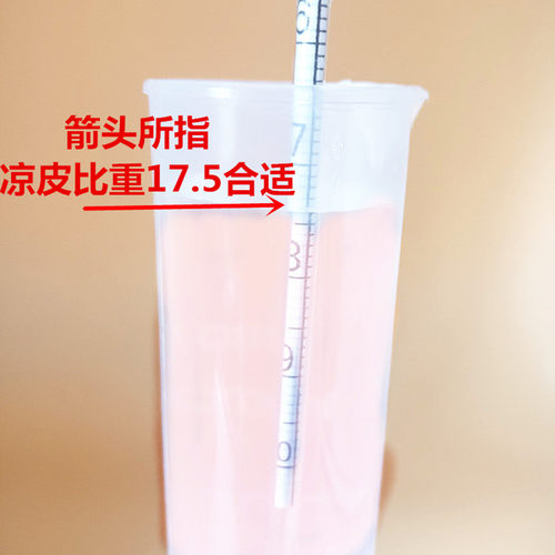 波美氏比重计玻璃浮计盐度计食品卤水盐度计凉皮比重表密度计0-35 - 图2