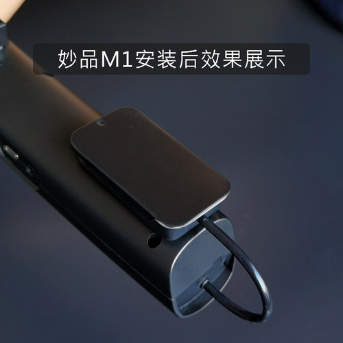 适用妙品M1接口水盒妙品电吹管收水盒乐器配件接水盒拍一发二 - 图1