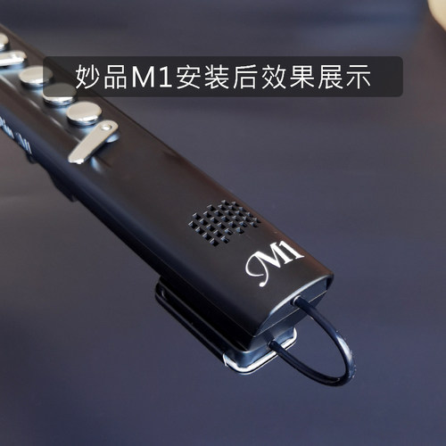 适用妙品M1接口水盒妙品电吹管收水盒乐器配件接水盒拍一发二 - 图2