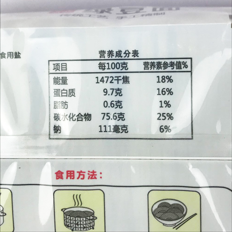 【拍下一份是5包】400g华盛绿豆面 杂面 火锅面 待煮面条 - 图3