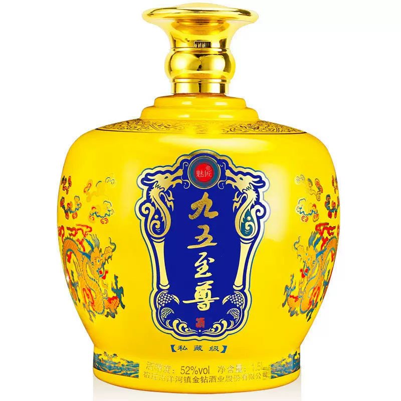 Пятилитровая банка Yanghe Ancient Town Wine китайская мечта сырой 1500 мл*1 банка крепкого ароматного злакового соргового вина