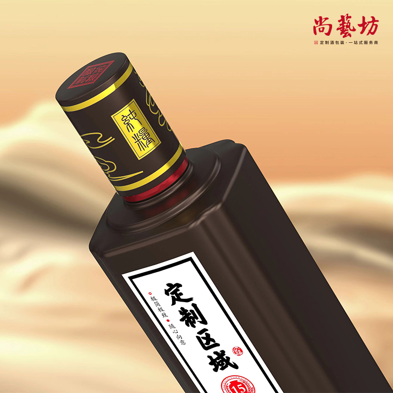 景德镇陶瓷酒瓶1斤500ml定制创意仿古中国风古风艺术空白酒瓶