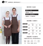 Отель и ресторан официант работа с кухней чайной магазин Aquideline Fast Restaurant Hat Hating Shect Sculeting Logo