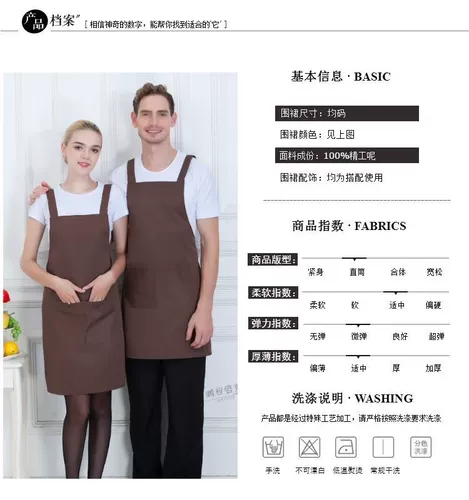Отель и ресторан официант работа с кухней чайной магазин Aquideline Fast Restaurant Hat Hating Shect Sculeting Logo