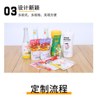 Manufacturer customized mineral spring water jacket Label printing PVC heat shrink film label PET heat shrink film printing label