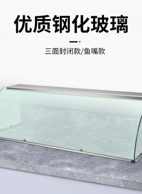 定制高端摆摊商用熟食罩钢化玻璃