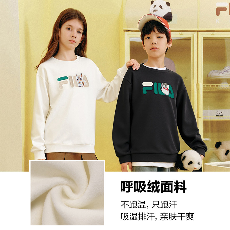【抗菌功能】FILA斐乐儿童童装2025年冬季新款男女童加绒保暖卫衣,淘宝优惠券,粉丝福利购,淘宝优惠卷