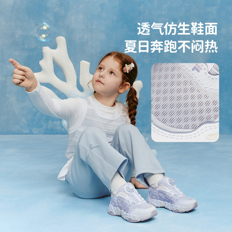 FILA儿童珊瑚鞋新款透气运动鞋