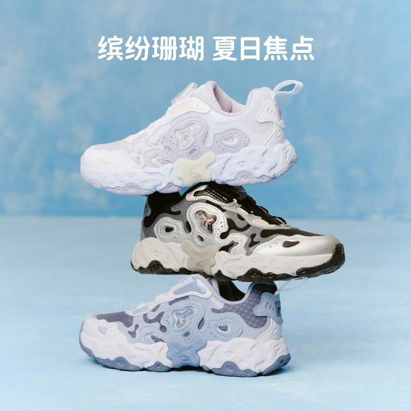 珊瑚鞋|FILA斐乐儿童童鞋跑鞋2026新款男童女孩小童透气运动鞋 动儿实拍商品图