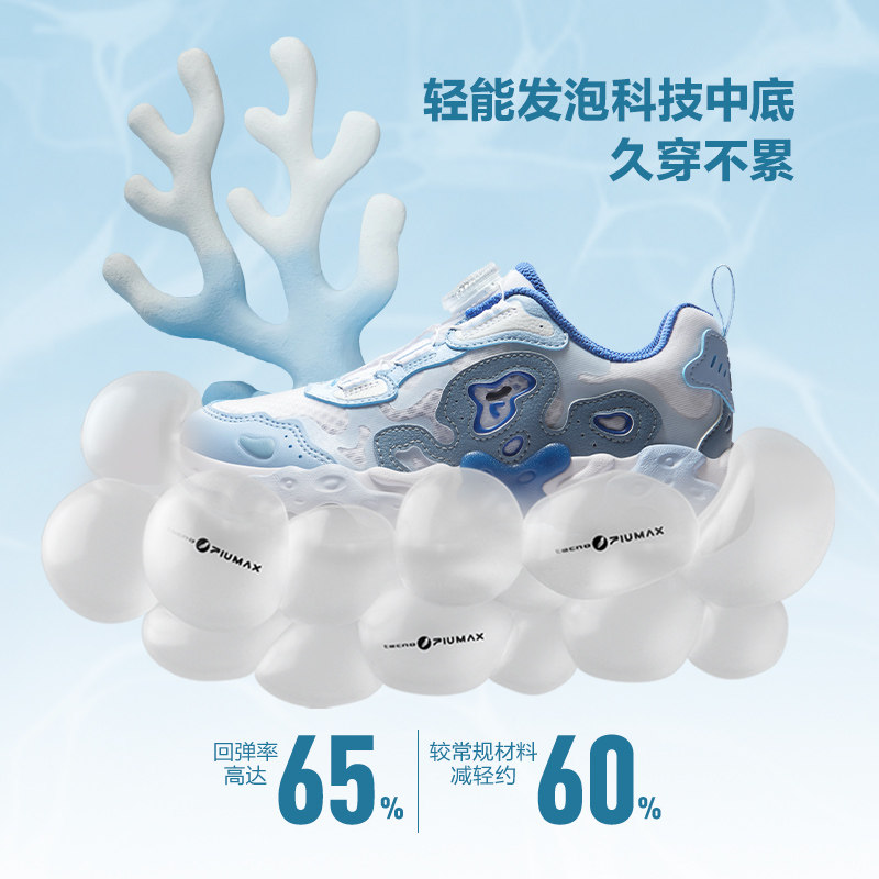 FILA斐乐儿童珊瑚鞋旋钮扣透气跑步鞋