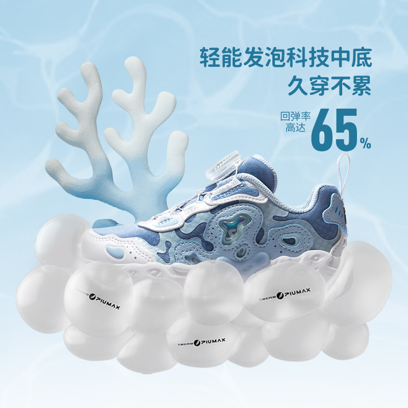 FILA儿童珊瑚鞋新款透气运动鞋